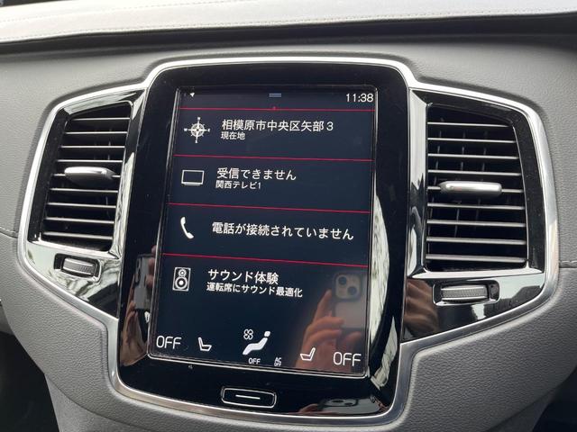 XC90 B6 AWD インスクリプション 認定中古車 harman/kardon 禁煙車 フルセグTV 360°ビューカメラ パイロットアシスト レーダークルーズコントロール 前席ベンチレーション シートヒーター(39枚目)