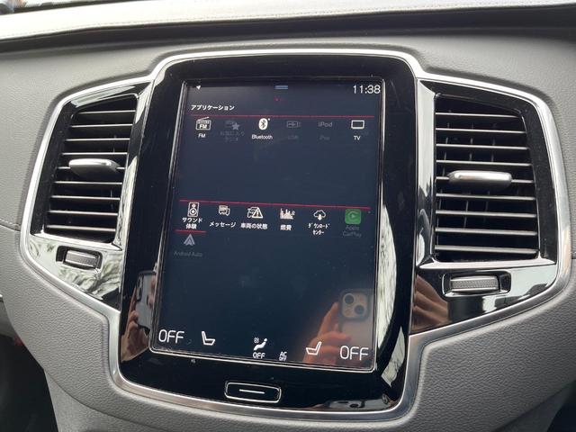 XC90 B6 AWD インスクリプション 認定中古車 harman/kardon 禁煙車 フルセグTV 360°ビューカメラ パイロットアシスト レーダークルーズコントロール 前席ベンチレーション シートヒーター(40枚目)