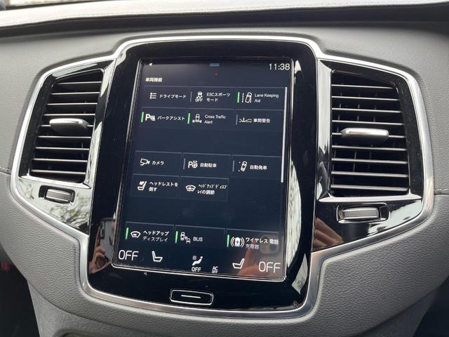 XC90 B6 AWD インスクリプション 認定中古車 harman/kardon 禁煙車 フルセグTV 360°ビューカメラ パイロットアシスト レーダークルーズコントロール 前席ベンチレーション シートヒーター(41枚目)