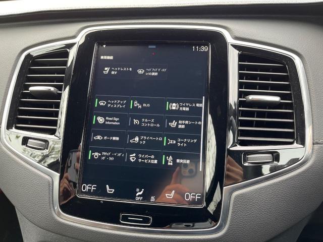XC90 B6 AWD インスクリプション 認定中古車 harman/kardon 禁煙車 フルセグTV 360°ビューカメラ パイロットアシスト レーダークルーズコントロール 前席ベンチレーション シートヒーター(42枚目)