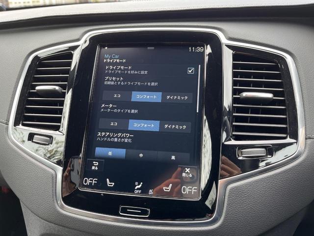 XC90 B6 AWD インスクリプション 認定中古車 harman/kardon 禁煙車 フルセグTV 360°ビューカメラ パイロットアシスト レーダークルーズコントロール 前席ベンチレーション シートヒーター(47枚目)