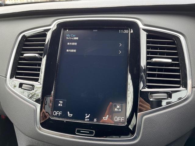 XC90 B6 AWD インスクリプション 認定中古車 harman/kardon 禁煙車 フルセグTV 360°ビューカメラ パイロットアシスト レーダークルーズコントロール 前席ベンチレーション シートヒーター(48枚目)