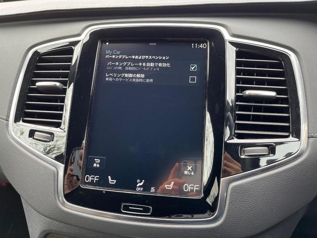 XC90 B6 AWD インスクリプション 認定中古車 harman/kardon 禁煙車 フルセグTV 360°ビューカメラ パイロットアシスト レーダークルーズコントロール 前席ベンチレーション シートヒーター(51枚目)