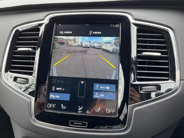 XC90 B6 AWD インスクリプション 認定中古車 harman/kardon 禁煙車 フルセグTV 360°ビューカメラ パイロットアシスト レーダークルーズコントロール 前席ベンチレーション シートヒーター(52枚目)