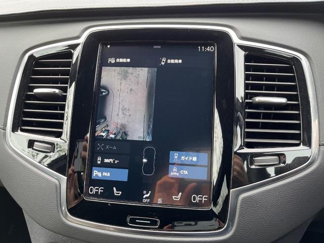 XC90 B6 AWD インスクリプション 認定中古車 harman/kardon 禁煙車 フルセグTV 360°ビューカメラ パイロットアシスト レーダークルーズコントロール 前席ベンチレーション シートヒーター(54枚目)