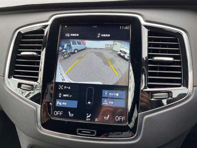 XC90 B6 AWD インスクリプション 認定中古車 harman/kardon 禁煙車 フルセグTV 360°ビューカメラ パイロットアシスト レーダークルーズコントロール 前席ベンチレーション シートヒーター(55枚目)