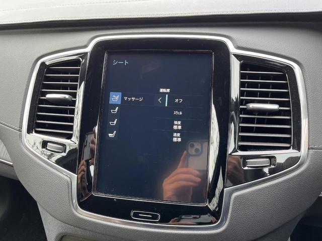 XC90 B6 AWD インスクリプション 認定中古車 harman/kardon 禁煙車 フルセグTV 360°ビューカメラ パイロットアシスト レーダークルーズコントロール 前席ベンチレーション シートヒーター(58枚目)