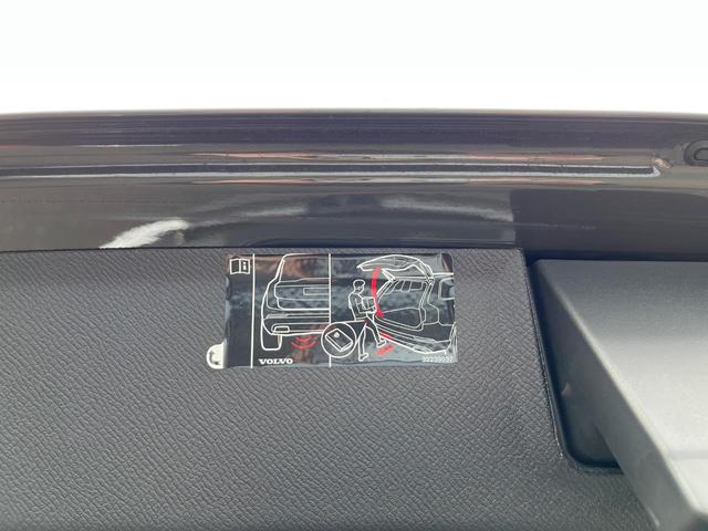 XC90 B6 AWD インスクリプション 認定中古車 harman/kardon 禁煙車 フルセグTV 360°ビューカメラ パイロットアシスト レーダークルーズコントロール 前席ベンチレーション シートヒーター(65枚目)