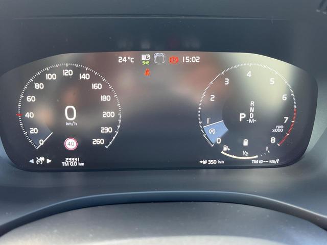 ＸＣ６０ Ｂ５　ＡＷＤ　インスクリプション　認定中古車　ＡＷＤ　サンルーフ　茶革シート　ｈａｒｍａｎ／ｋａｒｄｏｎ　インテリセーフ　衝突被害軽減ブレーキ　３６０°ビューカメラ　パイロットアシスト　レーダークルーズ　禁煙車　　Ｂｌｕｅｔｏｏｔｈ（35枚目）