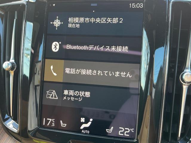 ＸＣ６０ Ｂ５　ＡＷＤ　インスクリプション　認定中古車　ＡＷＤ　サンルーフ　茶革シート　ｈａｒｍａｎ／ｋａｒｄｏｎ　インテリセーフ　衝突被害軽減ブレーキ　３６０°ビューカメラ　パイロットアシスト　レーダークルーズ　禁煙車　　Ｂｌｕｅｔｏｏｔｈ（39枚目）