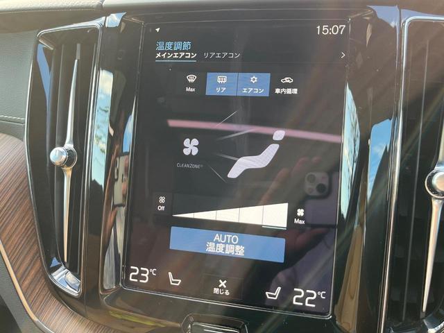 ＸＣ６０ Ｂ５　ＡＷＤ　インスクリプション　認定中古車　ＡＷＤ　サンルーフ　茶革シート　ｈａｒｍａｎ／ｋａｒｄｏｎ　インテリセーフ　衝突被害軽減ブレーキ　３６０°ビューカメラ　パイロットアシスト　レーダークルーズ　禁煙車　　Ｂｌｕｅｔｏｏｔｈ（40枚目）