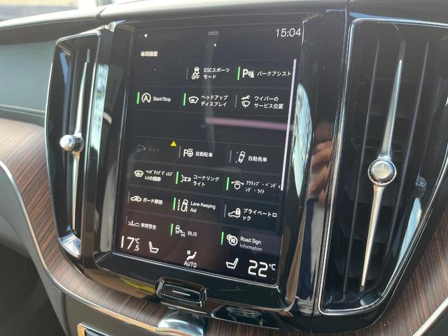 ＸＣ６０ Ｂ５　ＡＷＤ　インスクリプション　認定中古車　ＡＷＤ　サンルーフ　茶革シート　ｈａｒｍａｎ／ｋａｒｄｏｎ　インテリセーフ　衝突被害軽減ブレーキ　３６０°ビューカメラ　パイロットアシスト　レーダークルーズ　禁煙車　　Ｂｌｕｅｔｏｏｔｈ（42枚目）