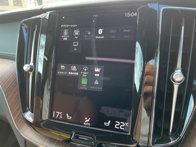 ＸＣ６０ Ｂ５　ＡＷＤ　インスクリプション　認定中古車　ＡＷＤ　サンルーフ　茶革シート　ｈａｒｍａｎ／ｋａｒｄｏｎ　インテリセーフ　衝突被害軽減ブレーキ　３６０°ビューカメラ　パイロットアシスト　レーダークルーズ　禁煙車　　Ｂｌｕｅｔｏｏｔｈ（43枚目）