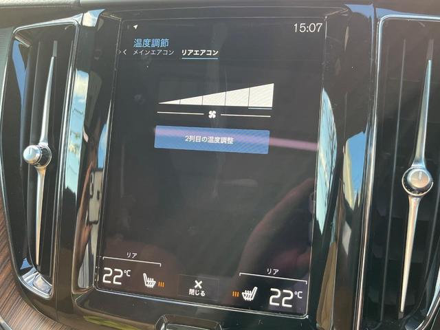 ＸＣ６０ Ｂ５　ＡＷＤ　インスクリプション　認定中古車　ＡＷＤ　サンルーフ　茶革シート　ｈａｒｍａｎ／ｋａｒｄｏｎ　インテリセーフ　衝突被害軽減ブレーキ　３６０°ビューカメラ　パイロットアシスト　レーダークルーズ　禁煙車　　Ｂｌｕｅｔｏｏｔｈ（45枚目）