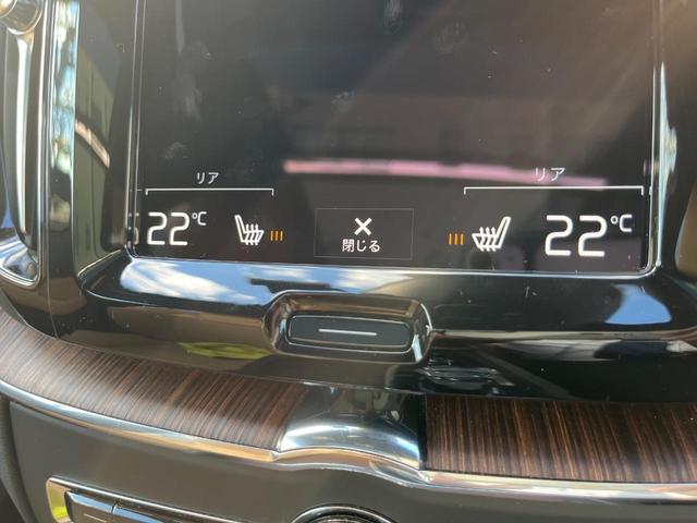 ＸＣ６０ Ｂ５　ＡＷＤ　インスクリプション　認定中古車　ＡＷＤ　サンルーフ　茶革シート　ｈａｒｍａｎ／ｋａｒｄｏｎ　インテリセーフ　衝突被害軽減ブレーキ　３６０°ビューカメラ　パイロットアシスト　レーダークルーズ　禁煙車　　Ｂｌｕｅｔｏｏｔｈ（47枚目）