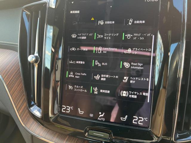 ＸＣ６０ Ｂ５　ＡＷＤ　インスクリプション　認定中古車　ＡＷＤ　サンルーフ　茶革シート　ｈａｒｍａｎ／ｋａｒｄｏｎ　インテリセーフ　衝突被害軽減ブレーキ　３６０°ビューカメラ　パイロットアシスト　レーダークルーズ　禁煙車　　Ｂｌｕｅｔｏｏｔｈ（48枚目）