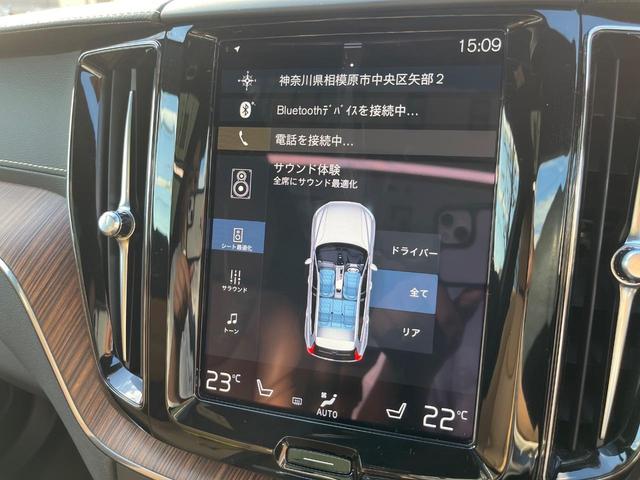 ＸＣ６０ Ｂ５　ＡＷＤ　インスクリプション　認定中古車　ＡＷＤ　サンルーフ　茶革シート　ｈａｒｍａｎ／ｋａｒｄｏｎ　インテリセーフ　衝突被害軽減ブレーキ　３６０°ビューカメラ　パイロットアシスト　レーダークルーズ　禁煙車　　Ｂｌｕｅｔｏｏｔｈ（50枚目）