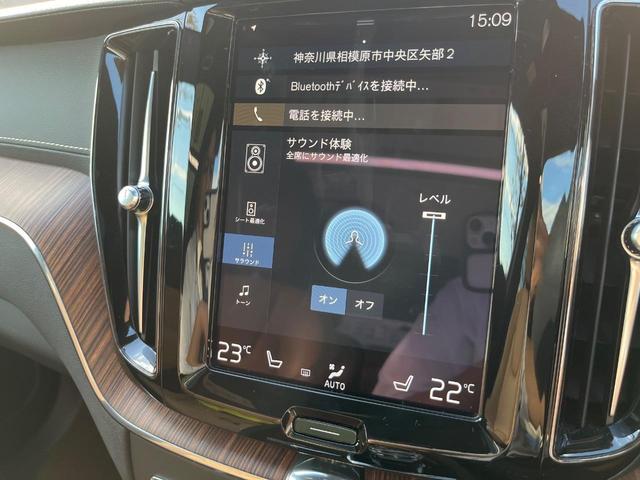 ＸＣ６０ Ｂ５　ＡＷＤ　インスクリプション　認定中古車　ＡＷＤ　サンルーフ　茶革シート　ｈａｒｍａｎ／ｋａｒｄｏｎ　インテリセーフ　衝突被害軽減ブレーキ　３６０°ビューカメラ　パイロットアシスト　レーダークルーズ　禁煙車　　Ｂｌｕｅｔｏｏｔｈ（51枚目）