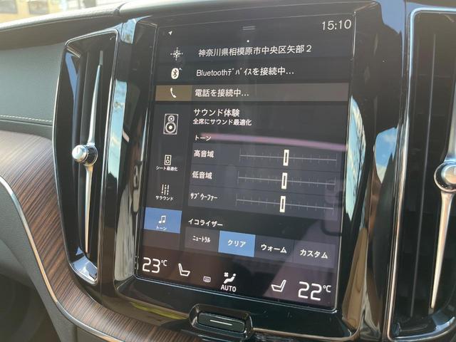 ＸＣ６０ Ｂ５　ＡＷＤ　インスクリプション　認定中古車　ＡＷＤ　サンルーフ　茶革シート　ｈａｒｍａｎ／ｋａｒｄｏｎ　インテリセーフ　衝突被害軽減ブレーキ　３６０°ビューカメラ　パイロットアシスト　レーダークルーズ　禁煙車　　Ｂｌｕｅｔｏｏｔｈ（52枚目）