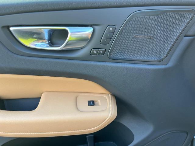 ＸＣ６０ Ｂ５　ＡＷＤ　インスクリプション　認定中古車　ＡＷＤ　サンルーフ　茶革シート　ｈａｒｍａｎ／ｋａｒｄｏｎ　インテリセーフ　衝突被害軽減ブレーキ　３６０°ビューカメラ　パイロットアシスト　レーダークルーズ　禁煙車　　Ｂｌｕｅｔｏｏｔｈ（61枚目）