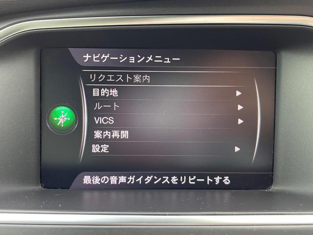 Ｖ４０ Ｄ４　インスクリプション　白革シート　ｈａｒｍａｎ／ｋａｒｄｏｎ　レーダークルーズ　禁煙車　衝突被害軽減ブレーキ　純正９インチナビ　シートヒーター　トールハンマ―ＬＥＤヘッド　メモリー機能付パワーシート　Ｂｌｕｅｔｏｏｔｈ（37枚目）