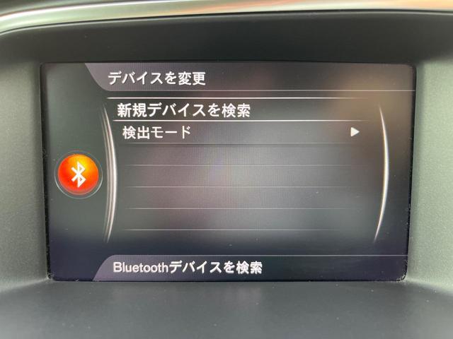 Ｖ４０ Ｄ４　インスクリプション　白革シート　ｈａｒｍａｎ／ｋａｒｄｏｎ　レーダークルーズ　禁煙車　衝突被害軽減ブレーキ　純正９インチナビ　シートヒーター　トールハンマ―ＬＥＤヘッド　メモリー機能付パワーシート　Ｂｌｕｅｔｏｏｔｈ（57枚目）