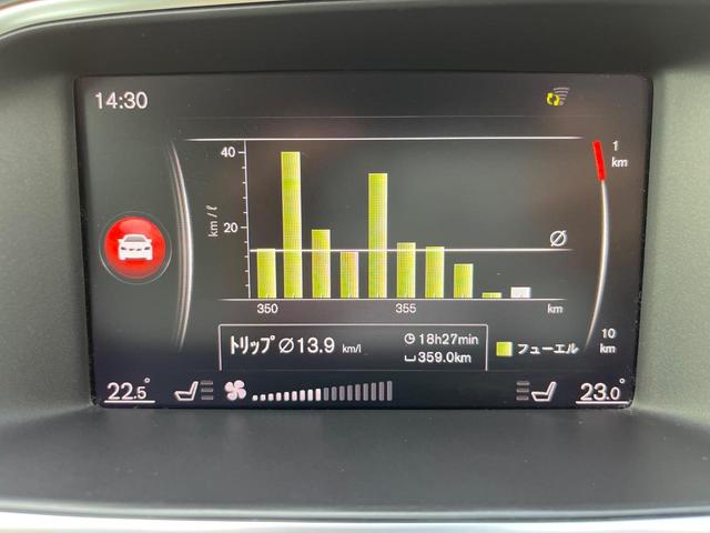 Ｖ４０ Ｄ４　インスクリプション　白革シート　ｈａｒｍａｎ／ｋａｒｄｏｎ　レーダークルーズ　禁煙車　衝突被害軽減ブレーキ　純正９インチナビ　シートヒーター　トールハンマ―ＬＥＤヘッド　メモリー機能付パワーシート　Ｂｌｕｅｔｏｏｔｈ（60枚目）