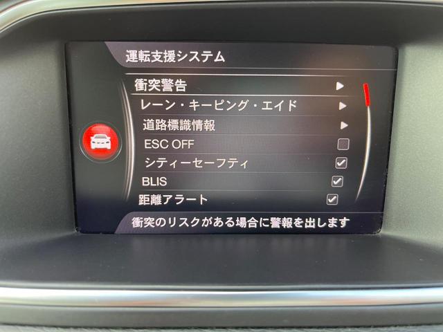 Ｖ４０ Ｄ４　インスクリプション　白革シート　ｈａｒｍａｎ／ｋａｒｄｏｎ　レーダークルーズ　禁煙車　衝突被害軽減ブレーキ　純正９インチナビ　シートヒーター　トールハンマ―ＬＥＤヘッド　メモリー機能付パワーシート　Ｂｌｕｅｔｏｏｔｈ（64枚目）