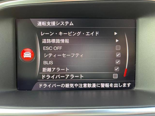 Ｖ４０ Ｄ４　インスクリプション　白革シート　ｈａｒｍａｎ／ｋａｒｄｏｎ　レーダークルーズ　禁煙車　衝突被害軽減ブレーキ　純正９インチナビ　シートヒーター　トールハンマ―ＬＥＤヘッド　メモリー機能付パワーシート　Ｂｌｕｅｔｏｏｔｈ（65枚目）