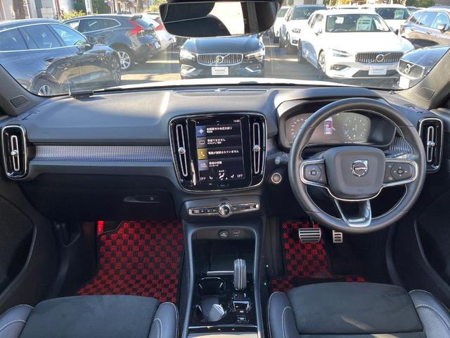 XC40 B4 AWD Rデザイン 認定中古車 インテリセーフ シートヒーター パワーシート パイロットアシスト 360ビューカメラ 純正ナビ アダプティブクルーズコントロール ブラインドスポットモニター(2枚目)