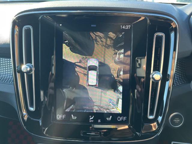 XC40 B4 AWD Rデザイン 認定中古車 インテリセーフ シートヒーター パワーシート パイロットアシスト 360ビューカメラ 純正ナビ アダプティブクルーズコントロール ブラインドスポットモニター(6枚目)