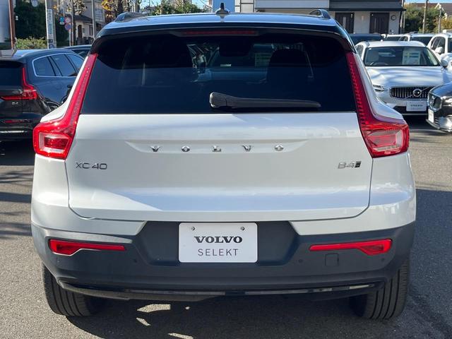 XC40 B4 AWD Rデザイン 認定中古車 インテリセーフ シートヒーター パワーシート パイロットアシスト 360ビューカメラ 純正ナビ アダプティブクルーズコントロール ブラインドスポットモニター(17枚目)