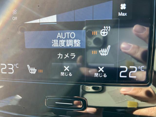 XC40 B4 AWD Rデザイン 認定中古車 インテリセーフ シートヒーター パワーシート パイロットアシスト 360ビューカメラ 純正ナビ アダプティブクルーズコントロール ブラインドスポットモニター(49枚目)