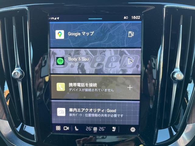 V60 アルティメット B4 認定中古車 ハーマンカードン Goole搭載 360°カメラ ベンチレーション パワーシート パイロットアシスト ヘッドアップディスプレイ オレフォスクリスタルシフトノブ(6枚目)