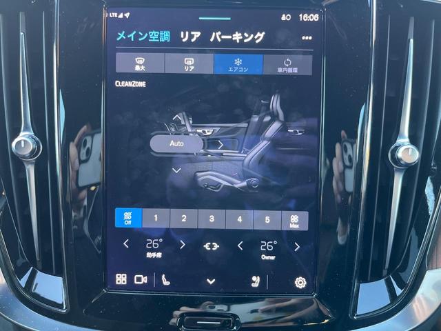 V60 アルティメット B4 認定中古車 ハーマンカードン Goole搭載 360°カメラ ベンチレーション パワーシート パイロットアシスト ヘッドアップディスプレイ オレフォスクリスタルシフトノブ(49枚目)