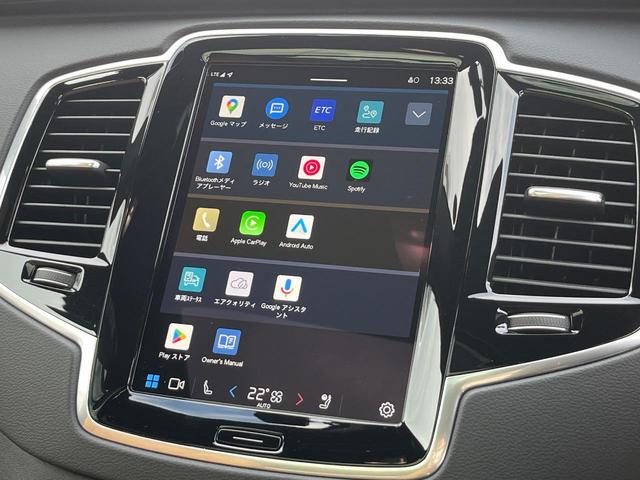 ＸＣ９０ ウルトラ　Ｂ５　ＡＷＤ　認定中古車　Ｂ＆Ｗプレミアムサウンド　パノラマガラスサンルーフ　Ｇｏｏｇｌｅナビ　３６０°カメラ　３列シート　ベンチレーション機能　ヘッドアップディスプレイ　パワーシート　メモリーシート（7枚目）