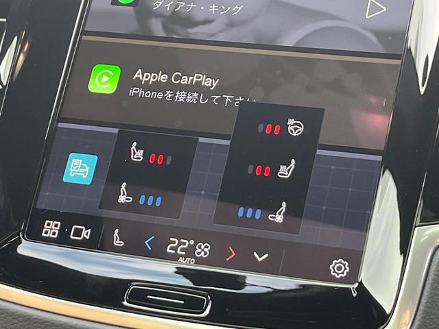 ＸＣ９０ ウルトラ　Ｂ５　ＡＷＤ　認定中古車　Ｂ＆Ｗプレミアムサウンド　パノラマガラスサンルーフ　Ｇｏｏｇｌｅナビ　３６０°カメラ　３列シート　ベンチレーション機能　ヘッドアップディスプレイ　パワーシート　メモリーシート（8枚目）