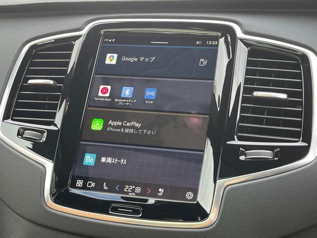 ＸＣ９０ ウルトラ　Ｂ５　ＡＷＤ　認定中古車　Ｂ＆Ｗプレミアムサウンド　パノラマガラスサンルーフ　Ｇｏｏｇｌｅナビ　３６０°カメラ　３列シート　ベンチレーション機能　ヘッドアップディスプレイ　パワーシート　メモリーシート（41枚目）