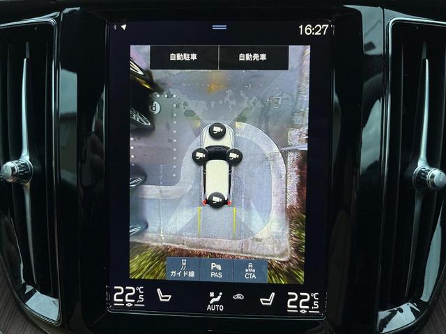 【３６０°ビューカメラ】４台の高解像度カメラで３６０度の鳥瞰図を表示。隣の車や壁、死角にある障害物などを画面で確認できるため、狭いスペースでの駐車・出入りも安心です。