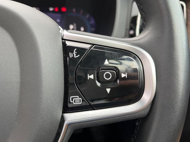 ＸＣ６０ アルティメット　Ｂ５　ＡＷＤ　認定中古車　サンルーフ　ナッパレザーシート　Ｇｏｏｇｌｅナビ　ハーマンプレミアムサウンド　シートヒーター　ベンチレーション　パイロットアシスト　マッサージ機能付きシート　パワーシート　パワーバックドア（55枚目）