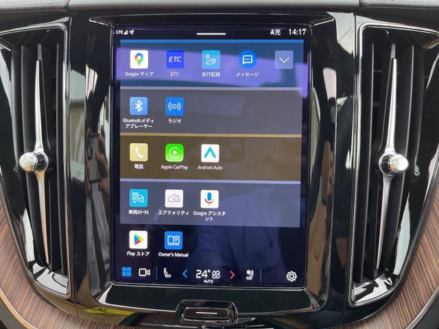 ＸＣ６０ アルティメット　Ｂ５　ＡＷＤ　認定中古車　サンルーフ　ナッパレザーシート　Ｇｏｏｇｌｅナビ　ハーマンプレミアムサウンド　シートヒーター　ベンチレーション　パイロットアシスト　マッサージ機能付きシート　パワーシート　パワーバックドア（58枚目）