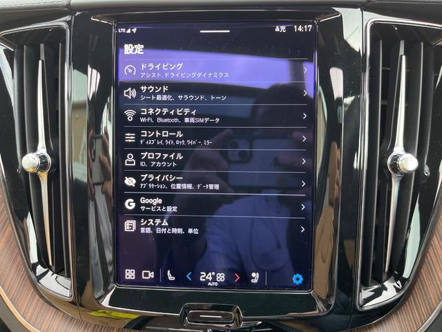 ＸＣ６０ アルティメット　Ｂ５　ＡＷＤ　認定中古車　サンルーフ　ナッパレザーシート　Ｇｏｏｇｌｅナビ　ハーマンプレミアムサウンド　シートヒーター　ベンチレーション　パイロットアシスト　マッサージ機能付きシート　パワーシート　パワーバックドア（59枚目）