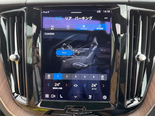 ＸＣ６０ アルティメット　Ｂ５　ＡＷＤ　認定中古車　サンルーフ　ナッパレザーシート　Ｇｏｏｇｌｅナビ　ハーマンプレミアムサウンド　シートヒーター　ベンチレーション　パイロットアシスト　マッサージ機能付きシート　パワーシート　パワーバックドア（60枚目）