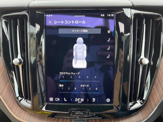ＸＣ６０ アルティメット　Ｂ５　ＡＷＤ　認定中古車　サンルーフ　ナッパレザーシート　Ｇｏｏｇｌｅナビ　ハーマンプレミアムサウンド　シートヒーター　ベンチレーション　パイロットアシスト　マッサージ機能付きシート　パワーシート　パワーバックドア（61枚目）