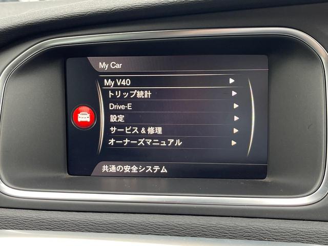 Ｖ４０ Ｔ３　インスクリプション　黒革シート　ｈａｒｍａｎ／ｋａｒｄｏｎ　インテリセーフ　衝突被害軽減ブレーキ　シートヒーター　純正ナビ　バックカメラ　レーダークルーズ　ブラインドスポットモニター　禁煙車　ＬＥＤヘッドライト（55枚目）