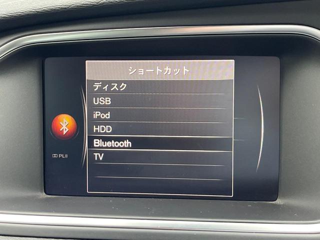 Ｖ４０ Ｔ３　インスクリプション　黒革シート　ｈａｒｍａｎ／ｋａｒｄｏｎ　インテリセーフ　衝突被害軽減ブレーキ　シートヒーター　純正ナビ　バックカメラ　レーダークルーズ　ブラインドスポットモニター　禁煙車　ＬＥＤヘッドライト（57枚目）