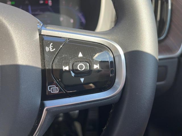 ＸＣ６０ アルティメット　Ｂ５　ＡＷＤ　認定中古車　サンルーフ　ナッパレザーシート　Ｇｏｏｇｌｅナビ　ハーマンプレミアムサウンド　シートヒーター　ベンチレーション　パイロットアシスト　マッサージ機能付きシート　パワーシート　パワーバックドア（24枚目）