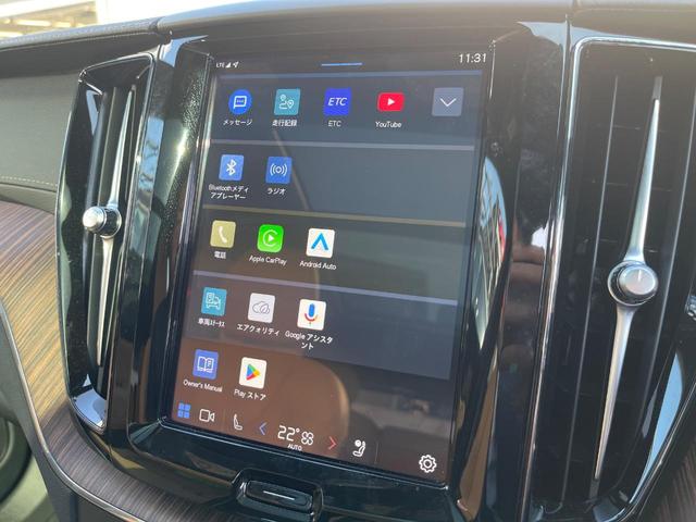 ＸＣ６０ アルティメット　Ｂ５　ＡＷＤ　認定中古車　サンルーフ　ナッパレザーシート　Ｇｏｏｇｌｅナビ　ハーマンプレミアムサウンド　シートヒーター　ベンチレーション　パイロットアシスト　マッサージ機能付きシート　パワーシート　パワーバックドア（30枚目）