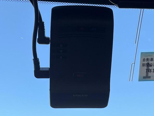 ＸＣ６０ アルティメット　Ｂ５　ＡＷＤ　認定中古車　サンルーフ　ナッパレザーシート　Ｇｏｏｇｌｅナビ　ハーマンプレミアムサウンド　シートヒーター　ベンチレーション　パイロットアシスト　マッサージ機能付きシート　パワーシート　パワーバックドア（53枚目）