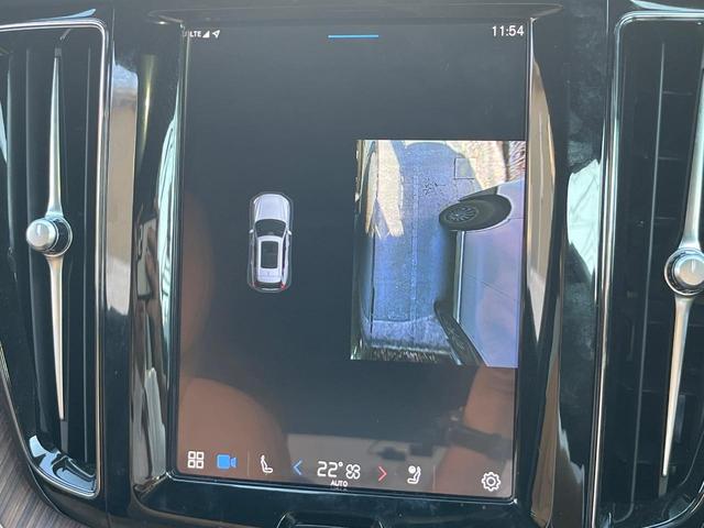 ＸＣ６０ アルティメット　Ｂ５　ＡＷＤ　認定中古車　サンルーフ　ナッパレザーシート　Ｇｏｏｇｌｅナビ　ハーマンプレミアムサウンド　シートヒーター　ベンチレーション　パイロットアシスト　マッサージ機能付きシート　パワーシート　パワーバックドア（57枚目）